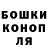 Canna-Cookies конопля caleb fox