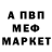 Метадон мёд SAMO_ID