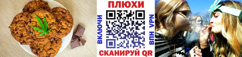 Cannafood конопля  как найти   Приозерск 