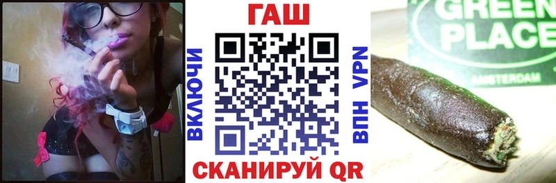 Гашиш Cannabis  Приозерск 