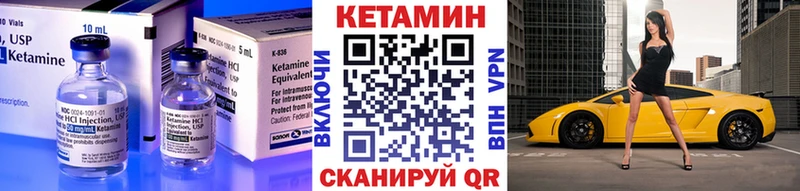 мега вход  Приозерск  КЕТАМИН ketamine 