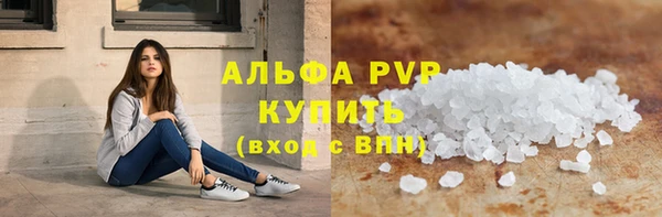 ешки Армянск