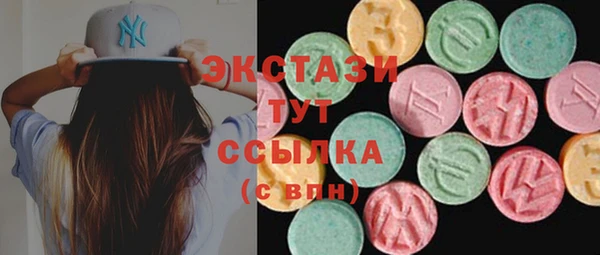 шишки Алзамай