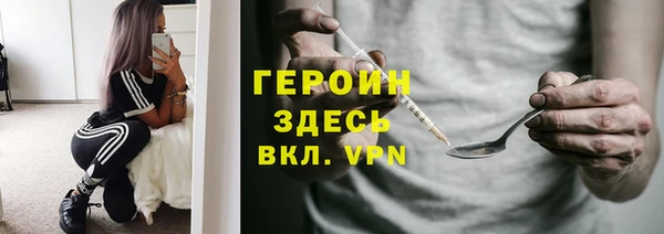 PSILOCYBIN Арсеньев