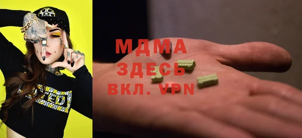 ешки Армянск