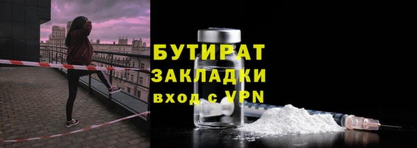 ешки Армянск