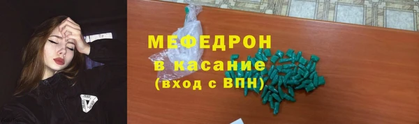 mix Аркадак