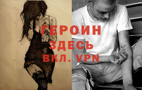 ешки Армянск