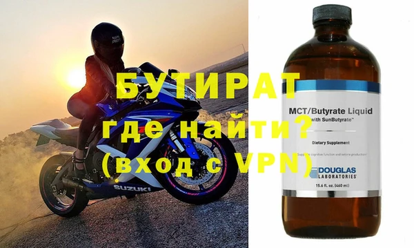 ешки Армянск