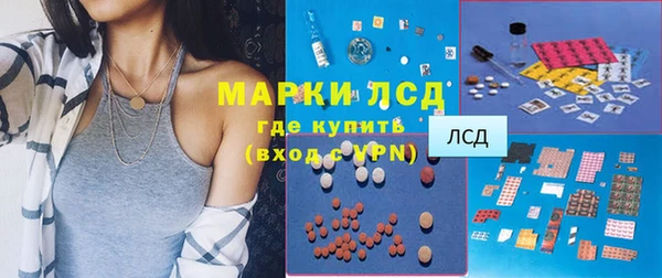 PSILOCYBIN Арсеньев