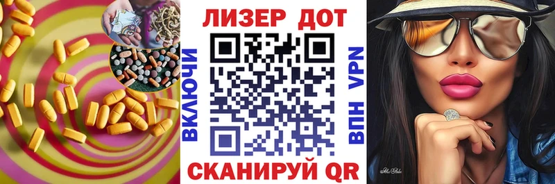 LSD-25 экстази ecstasy  что такое наркотик  Приозерск 