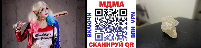 MDMA кристаллы  Приозерск 