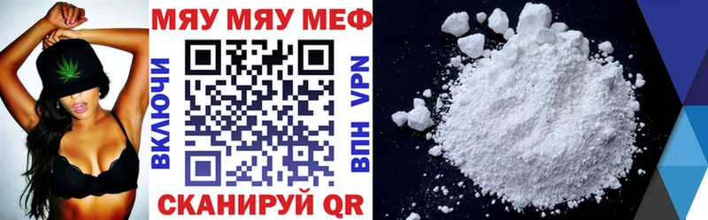 Меф VHQ  Приозерск 