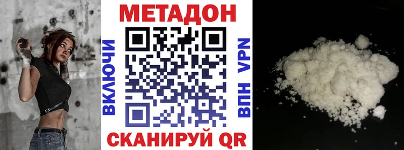 Метадон мёд  Приозерск 