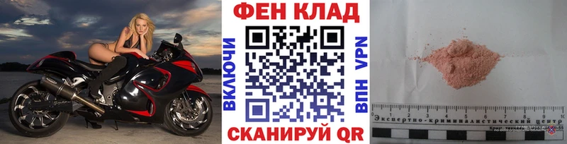 Первитин винт  Приозерск 